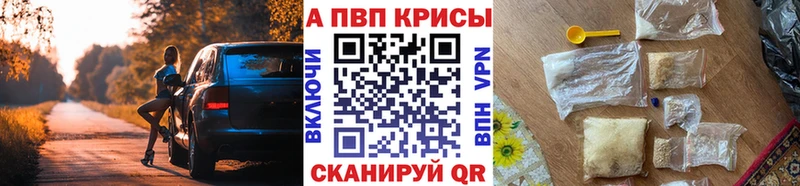 Где купить наркотики Пугачёв Гашиш  Галлюциногенные грибы  Метадон  Каннабис  КОКАИН  Мефедрон 