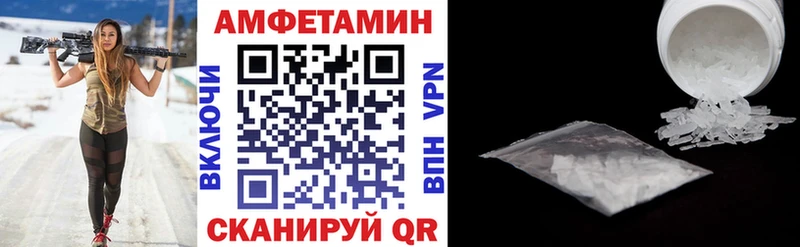 АМФ Premium купить гидра ссылка Пугачёв