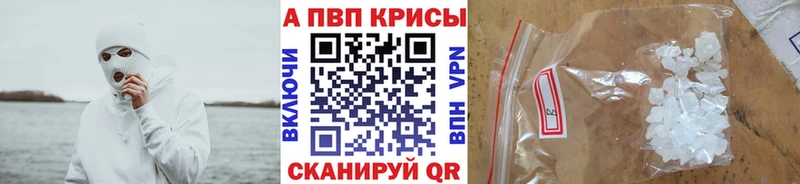нарко площадка как зайти  что такое   Пугачёв  А ПВП VHQ 