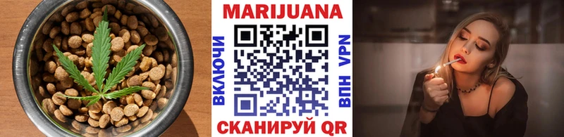 Печенье с ТГК конопля  Пугачёв 