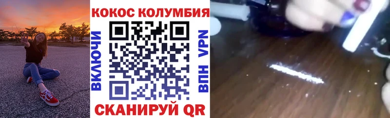COCAIN 99%  блэк спрут вход  Пугачёв 