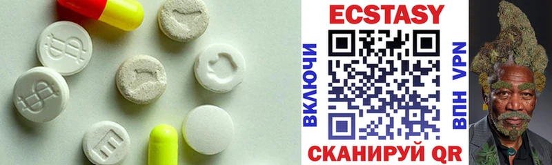 дарнет шоп  Пугачёв  Ecstasy диски 