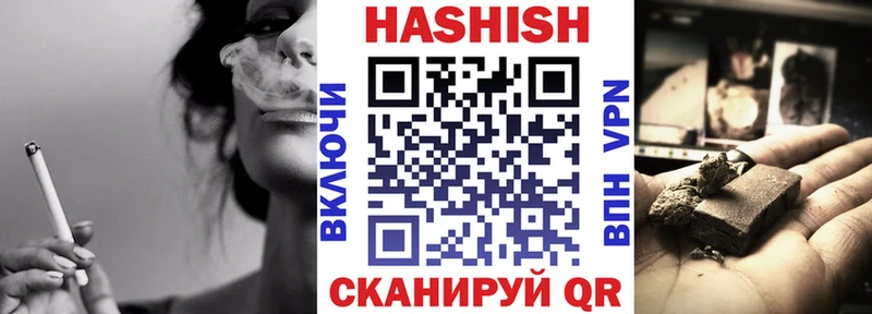 ГАШИШ AMNESIA HAZE  Пугачёв 