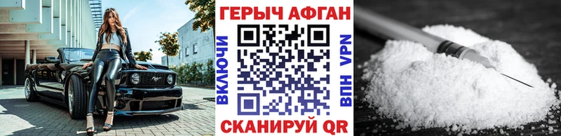 ГЕРОИН афганец  Пугачёв 