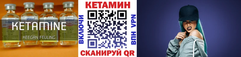 Кетамин VHQ  где продают   Пугачёв 