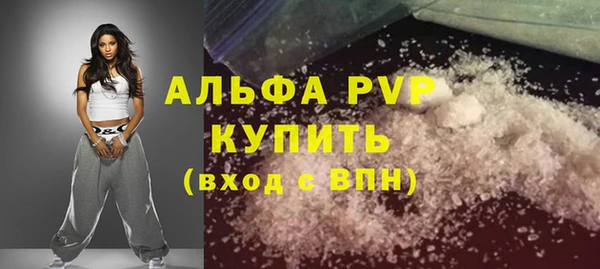 спайс Армянск