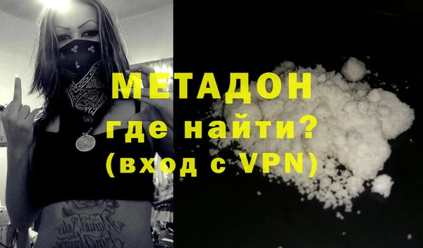 спайс Армянск