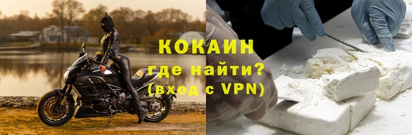спайс Армянск