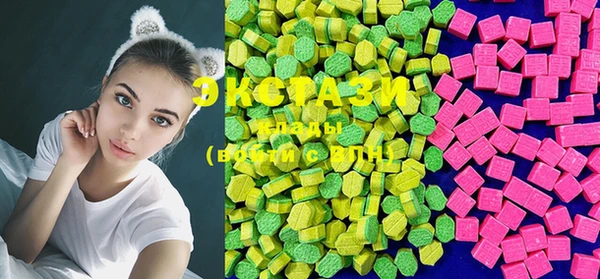 MDMA Premium VHQ Арсеньев