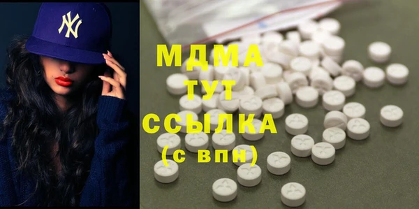 спайс Армянск