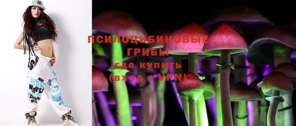 MDMA Premium VHQ Арсеньев