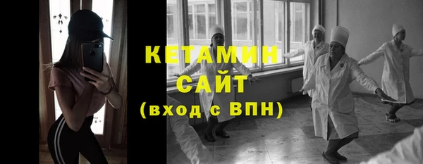 спайс Армянск