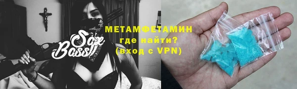 спайс Армянск