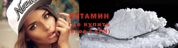 MDMA Premium VHQ Арсеньев