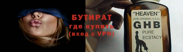 MDMA Premium VHQ Арсеньев
