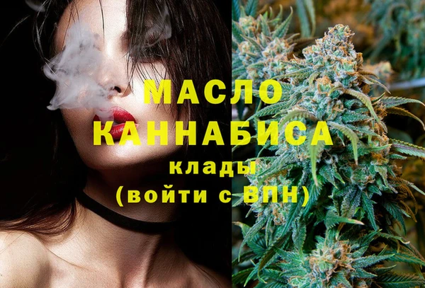 спайс Армянск