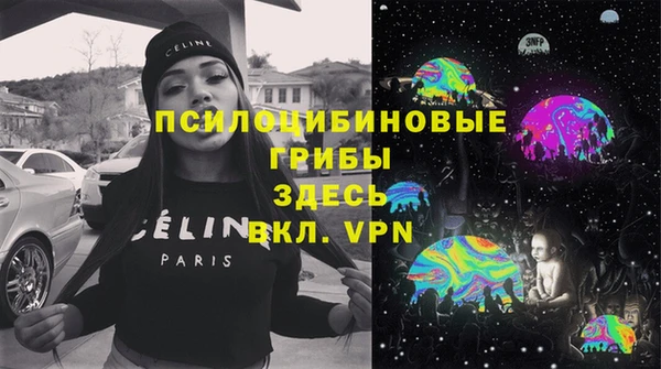 MDMA Premium VHQ Арсеньев