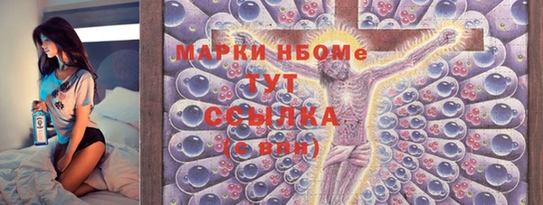 спайс Армянск