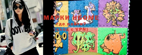 MDMA Premium VHQ Арсеньев