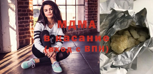 MDMA Premium VHQ Арсеньев