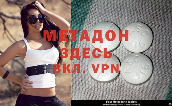 спайс Армянск