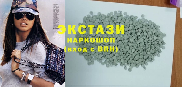 спайс Армянск