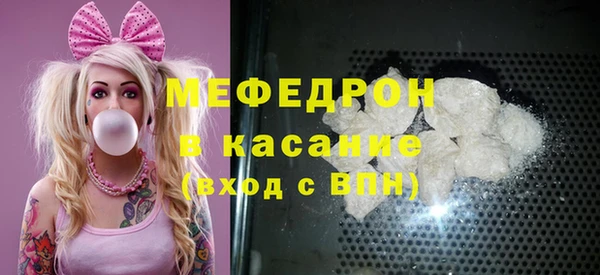 MDMA Premium VHQ Арсеньев