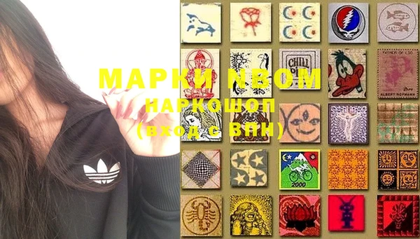 MDMA Premium VHQ Арсеньев