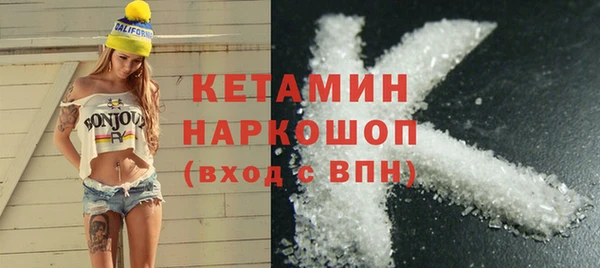 спайс Армянск