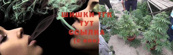 MDMA Premium VHQ Арсеньев