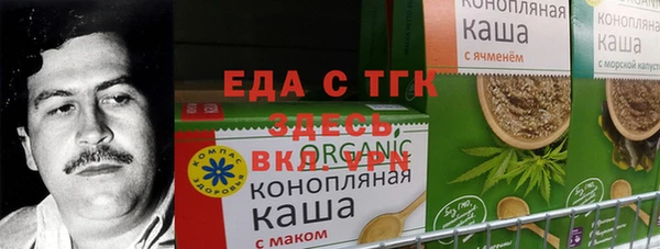 MDMA Premium VHQ Арсеньев