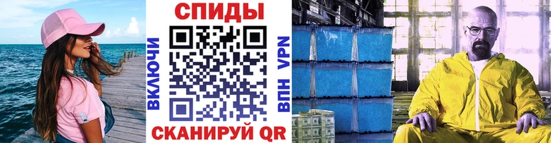 купить  цена  Пугачёв  Первитин кристалл 