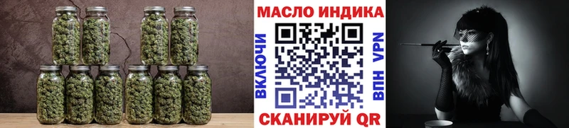 Дистиллят ТГК вейп с тгк  купить   Пугачёв 